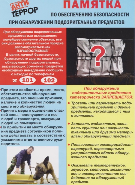 ��� �����������