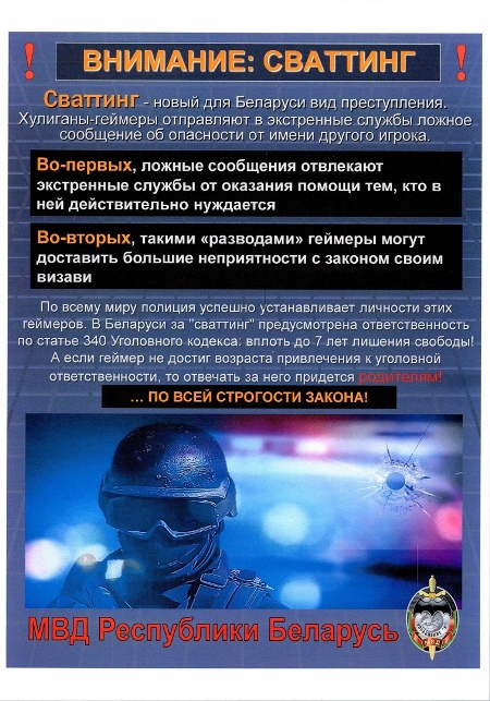 ��� �����������