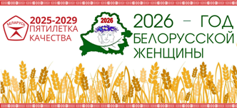2026 - ��� ����������� �������